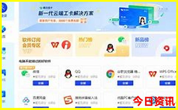 北京哪些景点对教师优惠